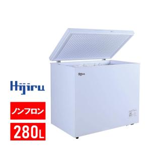 【新年度スタートSALE！数量限定】 280L 業務用冷凍ストッカー 280L 業務用冷凍庫 小型冷凍庫 チェストタイプ 上開き【HJR-NM280】送料無料 Hijiru