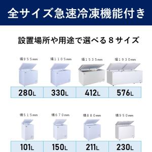 【夏得セール!】 330L 業務用冷凍ストッカ...の詳細画像3