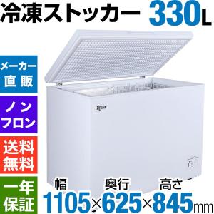 【夏得セール!】 330L 業務用冷凍ストッカ...の詳細画像1