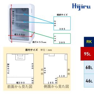 【アウトレット売り尽くし特価】 95L 青 レ...の詳細画像3