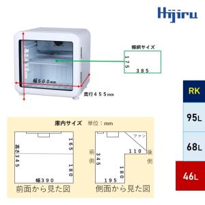 【アウトレット売り尽くし特価】 46L 白 レ...の詳細画像2