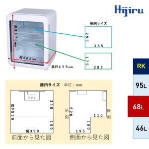【アウトレット売り尽くし特価】 68L 青 レ...の詳細画像3