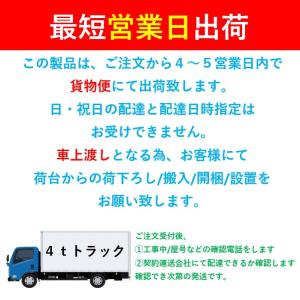 【大決算SALE】 412L 業務用冷凍ストッ...の詳細画像4