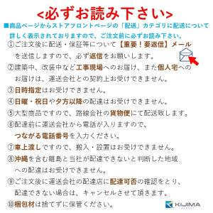 【大決算SALE】 412L 業務用冷凍ストッ...の詳細画像5