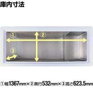 【アウトレット売り尽くし特価】 412L 業務...の詳細画像2