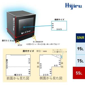 【アウトレット爆安特価!】 55L 黒 業務用...の詳細画像3
