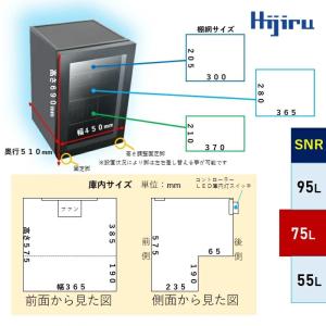 【アウトレット売り尽くし特価】 75L 黒 業...の詳細画像2