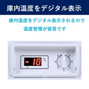 【大決算SALE】 45L 業務用冷凍庫 冷凍...の詳細画像4
