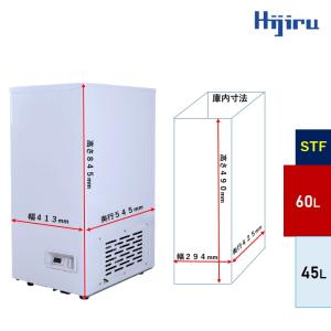 【夏得セール!】 60L 業務用冷凍庫 冷凍ス...の詳細画像2
