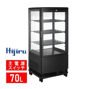 Panasonic 卓上型ショーケース パナソニック SMR-CZ65F 冷蔵 Panasonic 卓上型ショーケース パナソニック SMR-CZ65F 冷蔵