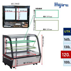 【アウトレット売り尽くし特価】 120L 業務...の詳細画像2