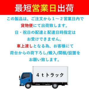 【夏得セール!】 160L 業務用卓上冷蔵ショ...の詳細画像5