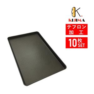 MY20211S】六取り天板 オーブン天板 ベーカリー天板 ベイキング天板