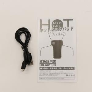 ホットネックパッド 充電 Type-Cケーブル...の詳細画像3