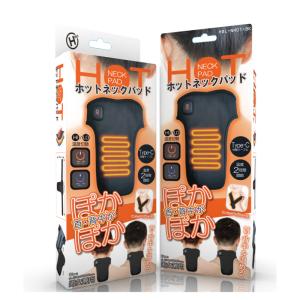 ホットネックパッド 充電 Type-Cケーブル...の詳細画像4