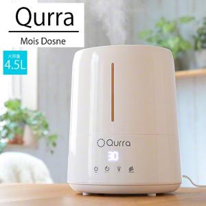 【 Qurra 】 Mois Dosne 超音波加湿器 3R-UHT05 タンク容量4.5L 約4〜7畳 最大約34時間連続 アロマ対応 加湿器 上部吸水 クルラ モイス ドスネ 超音波式｜k-kiroku