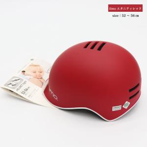 キッズヘルメット 子供用 調節ダイヤル付 ヘル...の詳細画像1