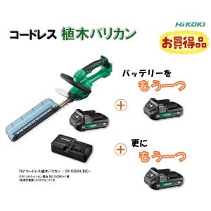 マルチボルト(36V)コードレス植木バリカン HiKOKI 工機 マルチボルト(36V)コードレス植木バリカン CH3656DA