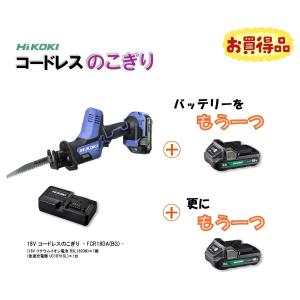 18V コードレスのこぎり 充電式 FCR18D...の商品画像