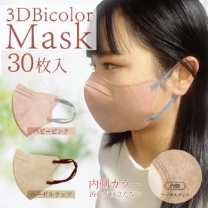 2個セット】MGT MASK Lサイズ ふつう（大人向け） 抗菌・UV（紫外線