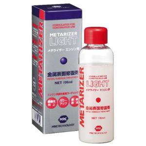 メタライザー(METARIZER) LIGHT ライト エンジン用 金属表面修復材 100ml M-...