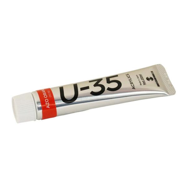 ターナー色彩(Turner Color) U-35アクリリックス アゾオレンジ 20ml UA020...