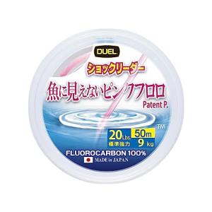 DUELデュエル 魚に見えないピンクフロロ ショックリーダー 50m 20Lbs｜k-ko-bo