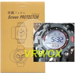 3枚入 For GW-9500対応腕時計用TPU保護フィルム高透過率キズ防止気泡防止貼り付け簡単｜k-ko-bo