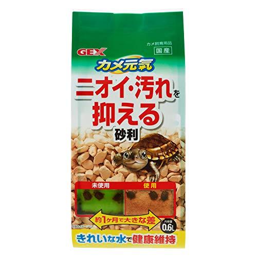 【在庫限り/メーカー終売】ジェックス カメ元気 ニオイ・汚れを抑える砂利 0.6L