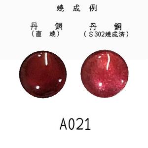 七宝釉薬 七宝焼絵具 BF−30 透明フリット混色 20g : 七宝工房