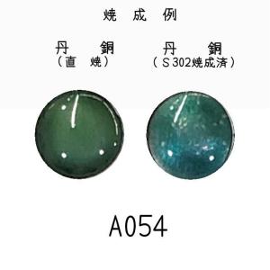 七宝釉薬 七宝焼絵具 BF−31 不透明フリット混色 20g : 七宝工房