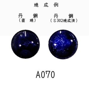 みにぃ　　七宝　釉薬　フリット 七宝釉薬 七宝焼絵具 BF−31 不透明フリット混色 20g : 七宝工房
