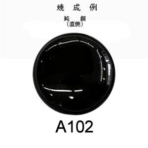 みにぃ　　七宝　釉薬　フリット 七宝釉薬 七宝焼き絵具 BF−32X 半透明フリット白 20g : 七宝