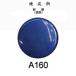 七宝釉薬 七宝焼き絵具 BF−32X 半透明フリット白 20g : 七宝