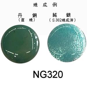 七宝焼　釉薬　500g 16色セット 七宝焼釉薬500g 16色セット 七宝焼 釉薬 500g 16色セット