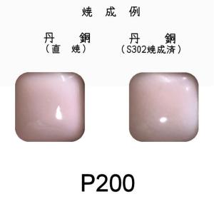 七宝釉薬 七宝焼絵具 BF−31 不透明フリット混色 20g : 七宝工房