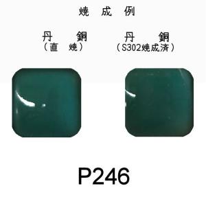 七宝釉薬 七宝焼絵具 P206 パールグレー 20g : 七宝工房くじゃく