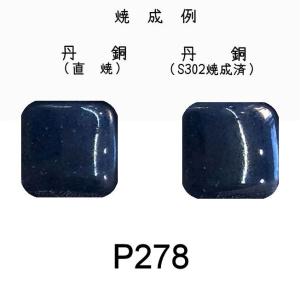 七宝釉薬 七宝焼絵具 BF−30 透明フリット混色 20g : 七宝工房