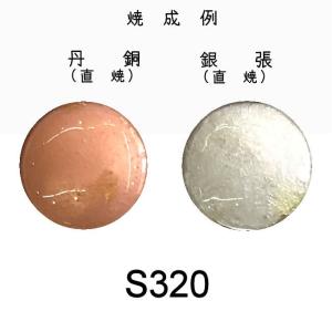 七宝焼き釉薬用平丸ケース 49φ 5個組 : 七宝工房くじゃくヤフー