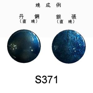 七宝焼きアクセサリー用 銀平線 0.05厚 巾1.0 長さ1m 1本 : 七宝工房