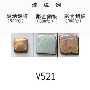 七宝釉薬 七宝焼絵具　Ｖ５２１　グレーペール（灰ねず淡）　３０ｇ｜k-kujyaku