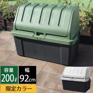 収納ボックス プラスチック収納庫 大容量収納 ワイドストッカー(限定カラー