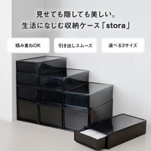 収納ボックス 衣装ケース(同色2個セット)(ス...の詳細画像1