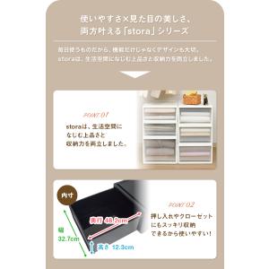 収納ボックス 衣装ケース(同色2個セット)(ス...の詳細画像3