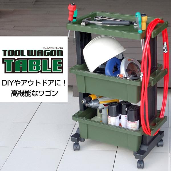 ＼特価SALE／収納ケース ツールワゴン テーブル コンテナ ツールカート マルチワゴン キャスター...