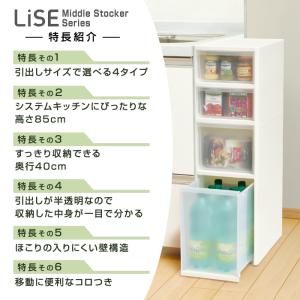 ミドルストッカー 幅26cm×奥行40cm×高...の詳細画像4