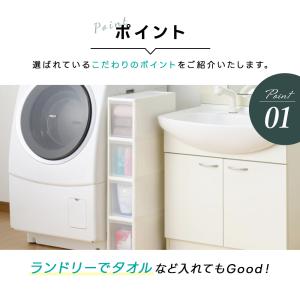 隙間収納 キャスター付き 幅18cm(リセ ス...の詳細画像4