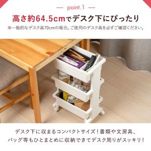 ＼特価SALE/キッチンワゴン キャスター付き...の詳細画像3