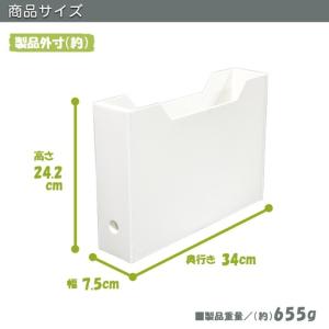 ファイルボックス スリムの商品一覧 通販 Yahoo ショッピング