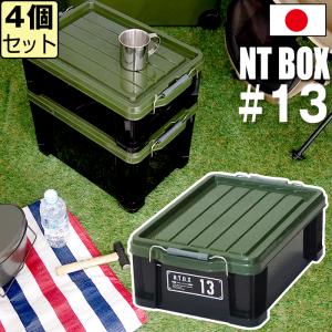 JEJアステージ 収納ボックス 収納ケース Xシリーズ NTボックス 25X 24L
